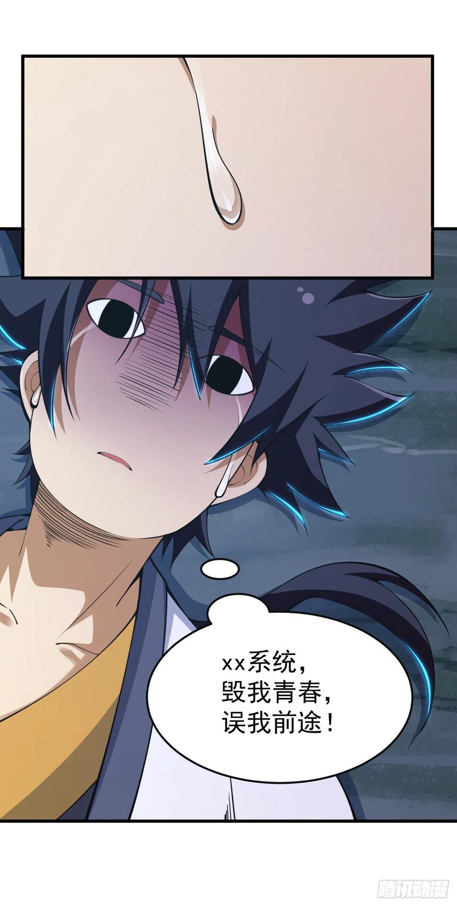 第56页