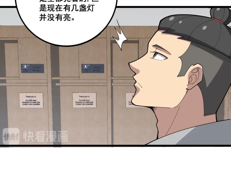 第147页