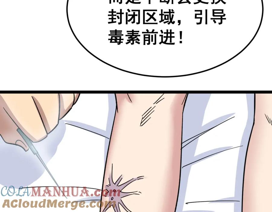 第145页