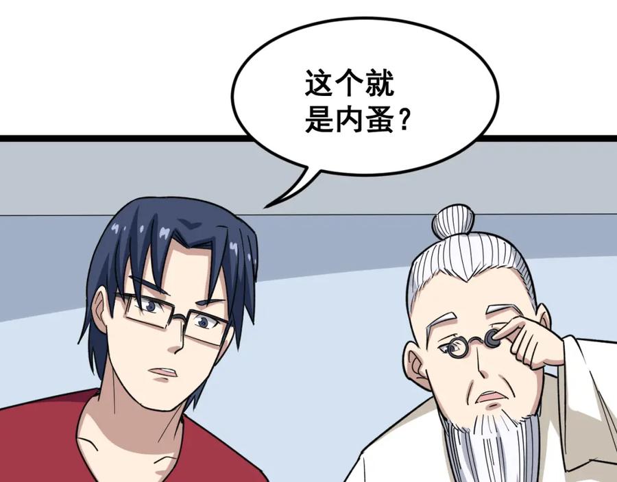 第158页
