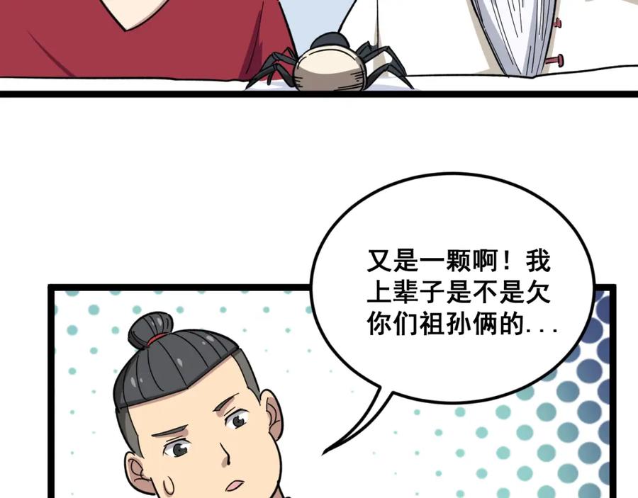 第159页