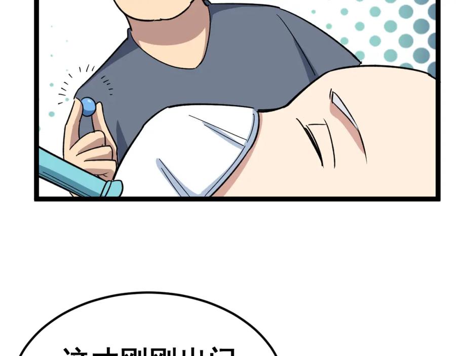 第160页