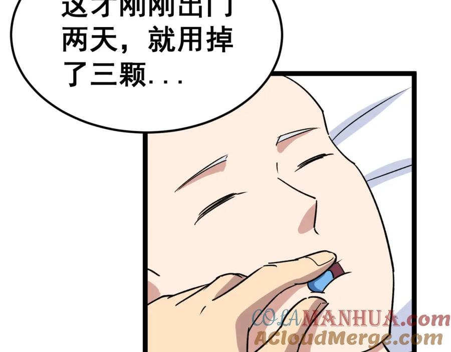 第161页
