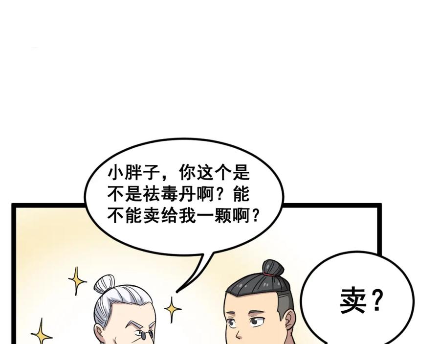 第164页
