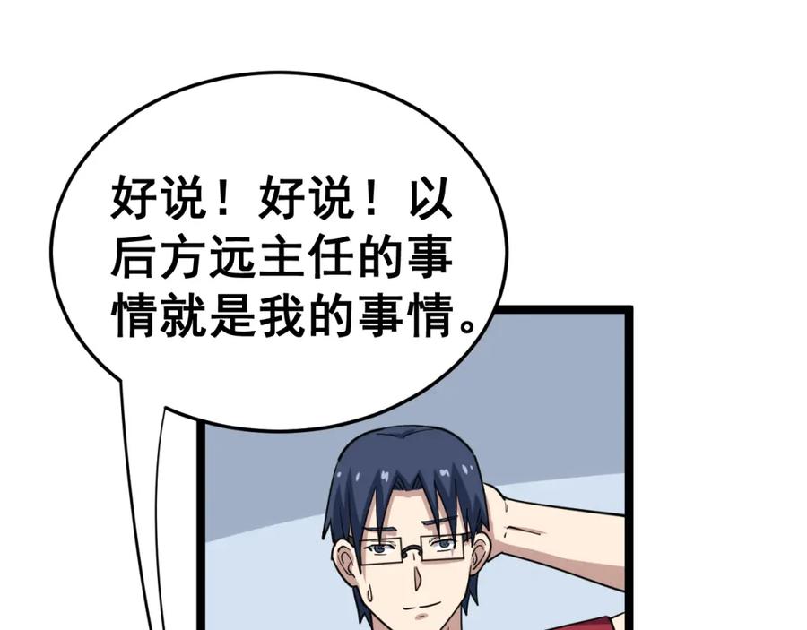 第170页