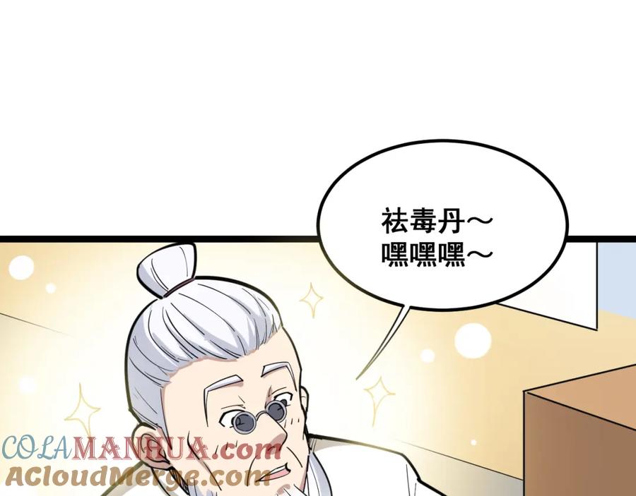 第173页