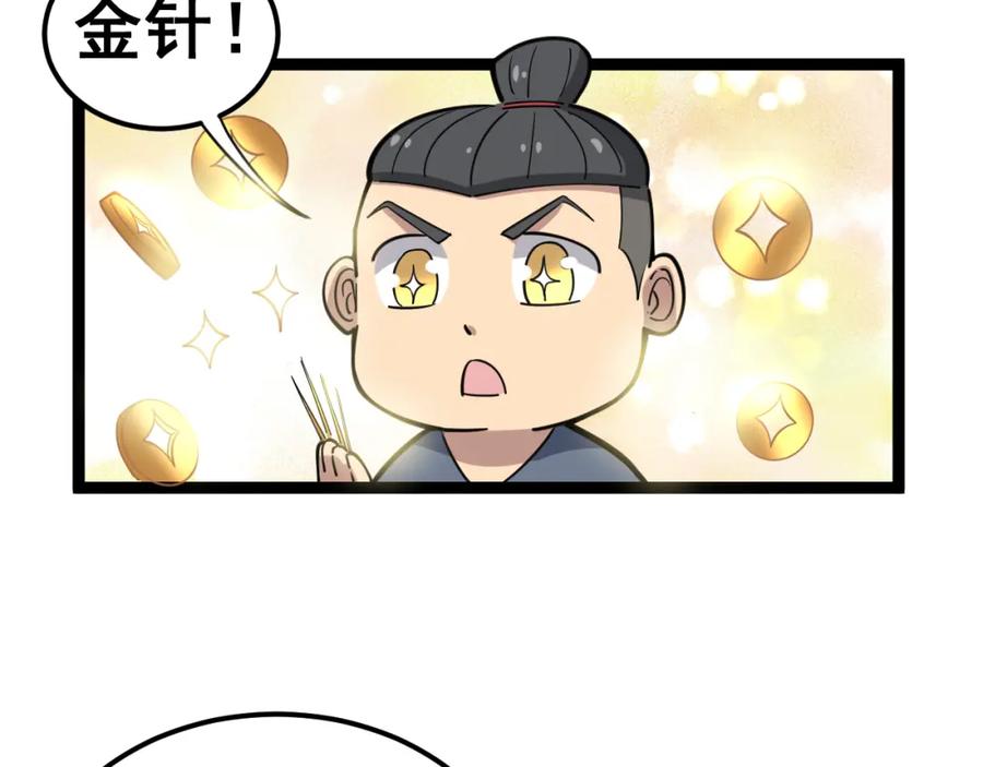 第178页