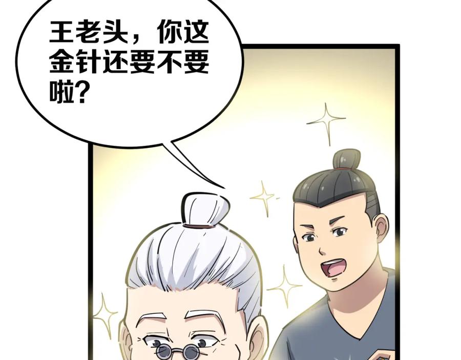 第179页