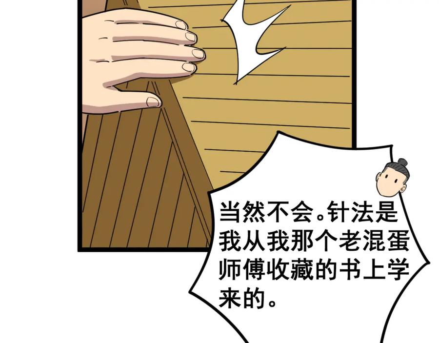 第184页