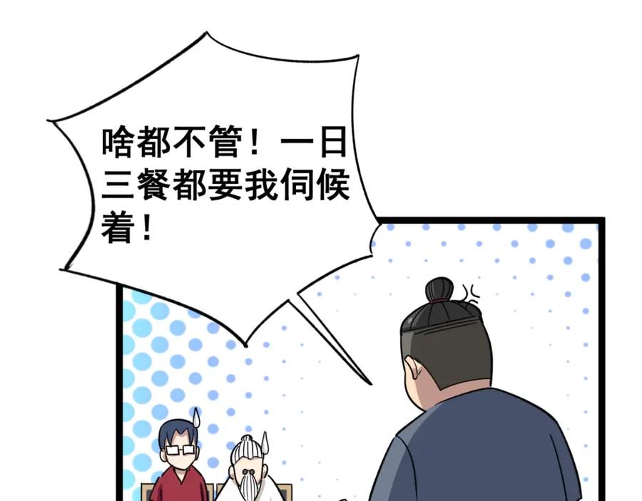第190页