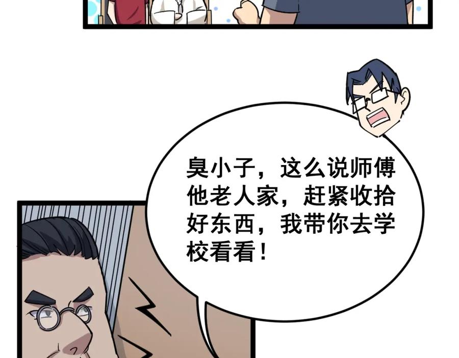 第191页