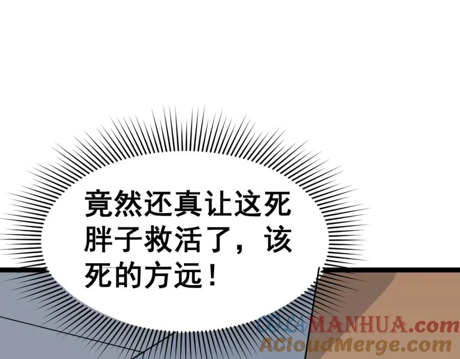 第193页