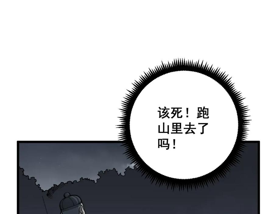 第184页