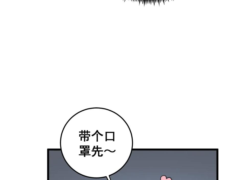 第190页