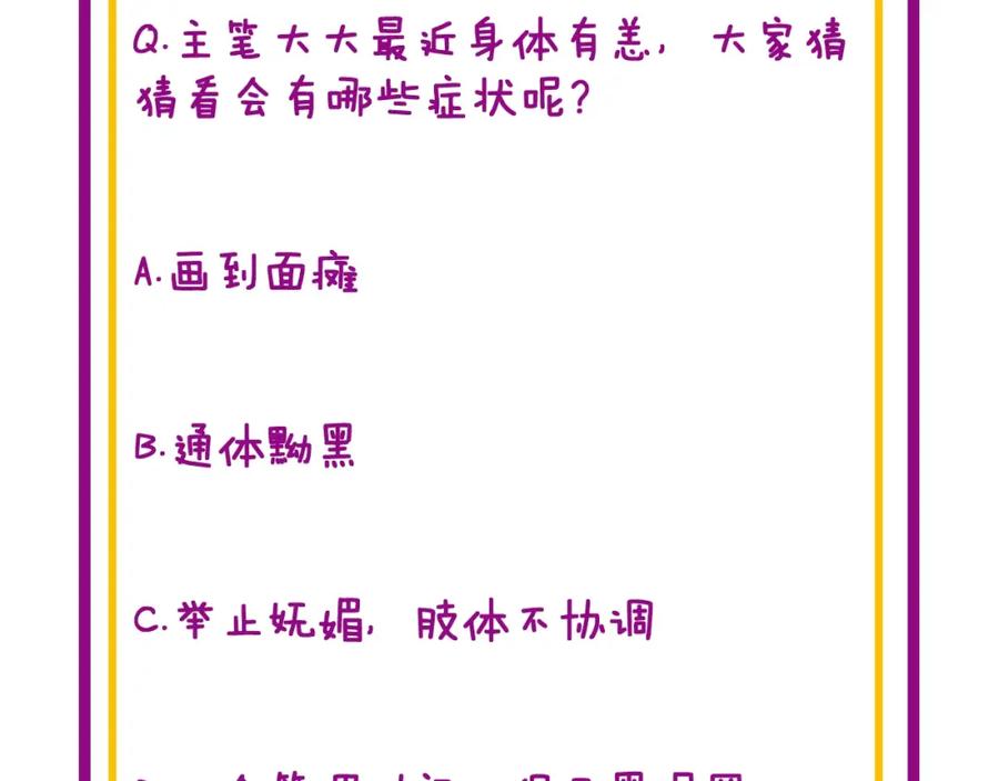 第194页