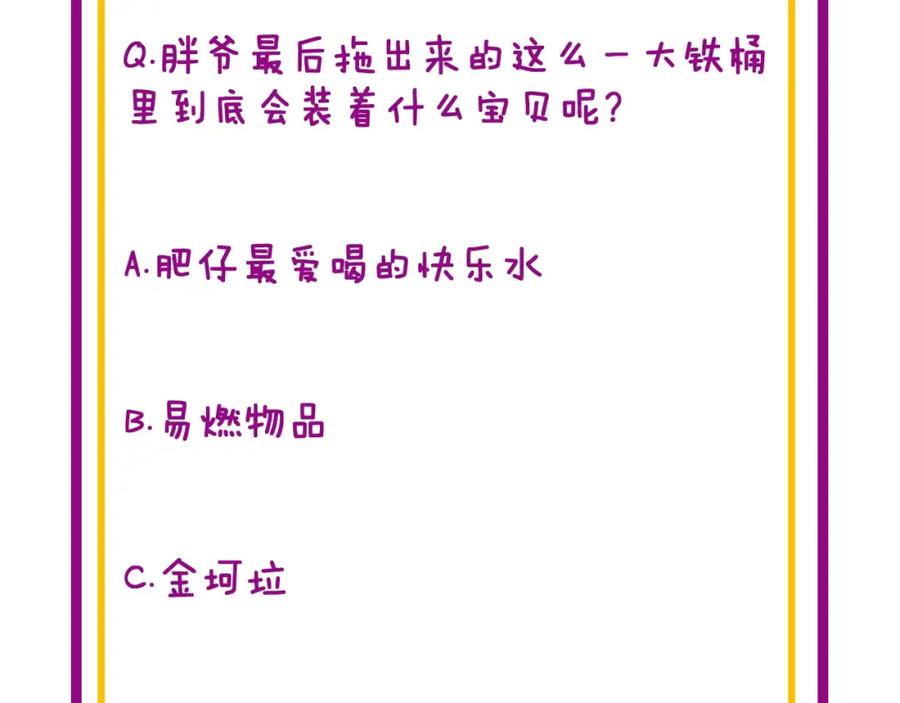 第188页