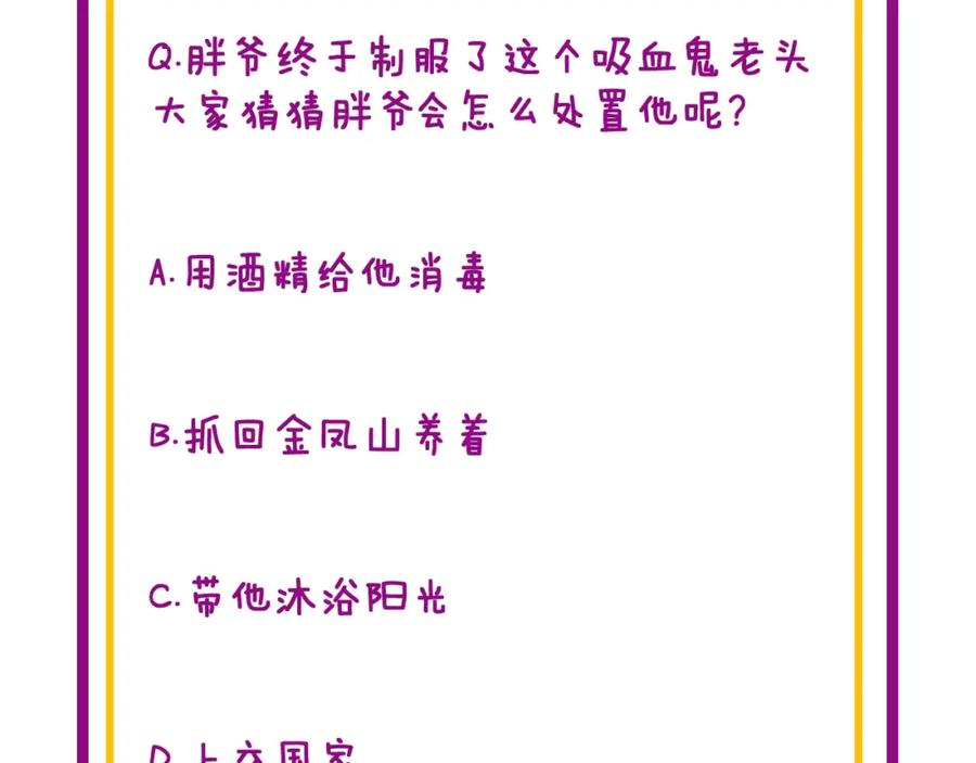 第190页