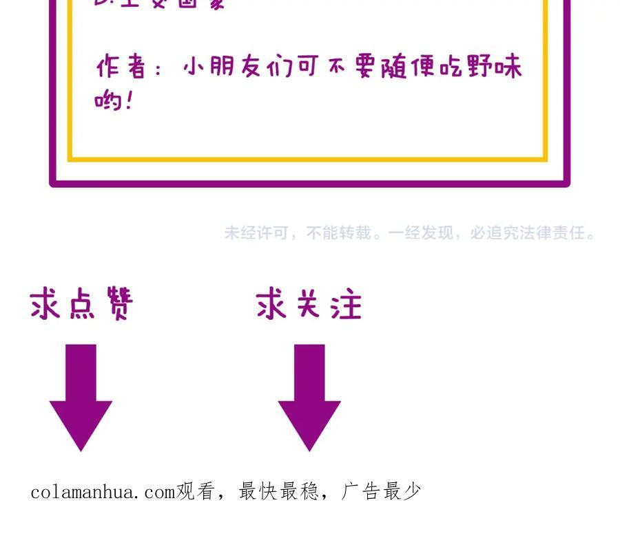 第191页