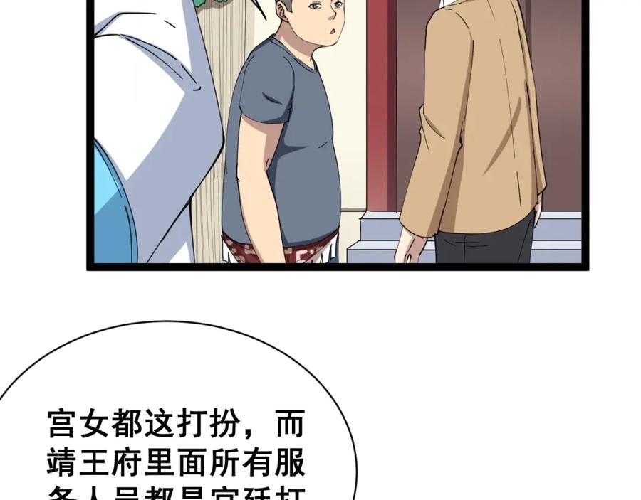 第160页