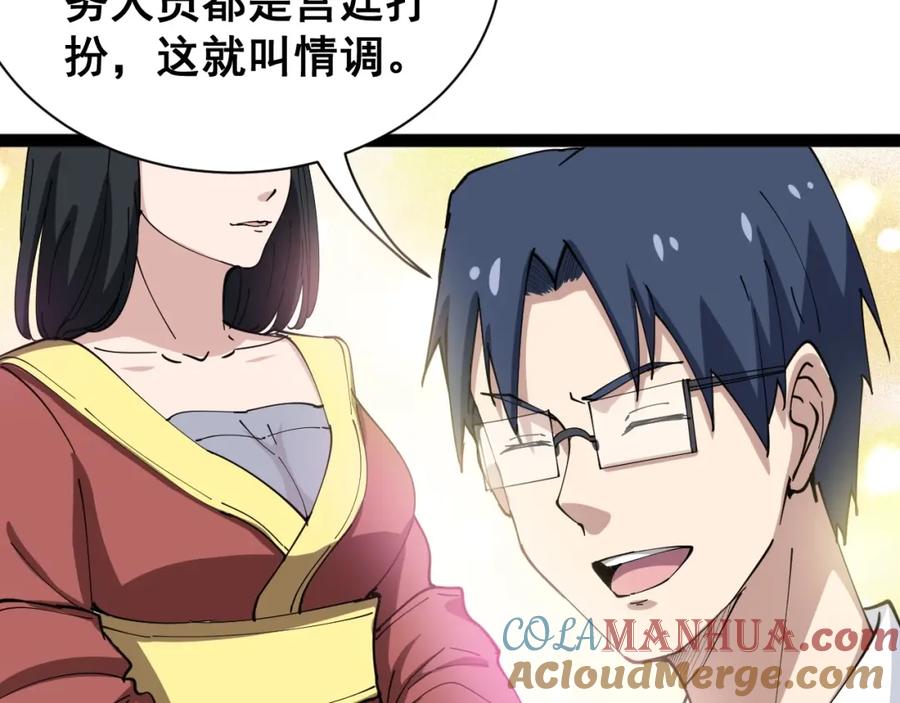 第161页