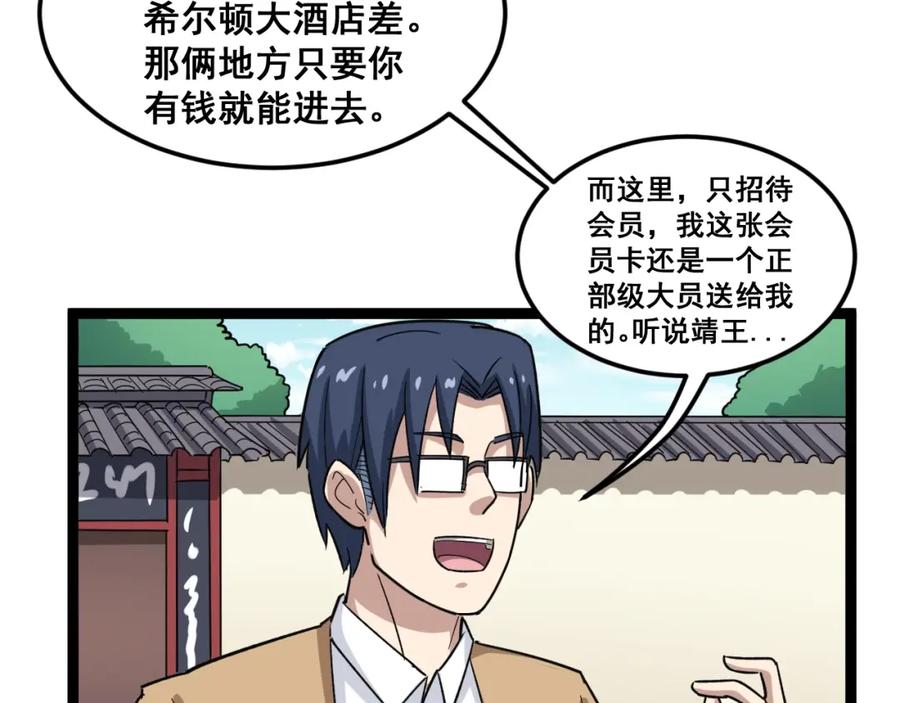 第166页