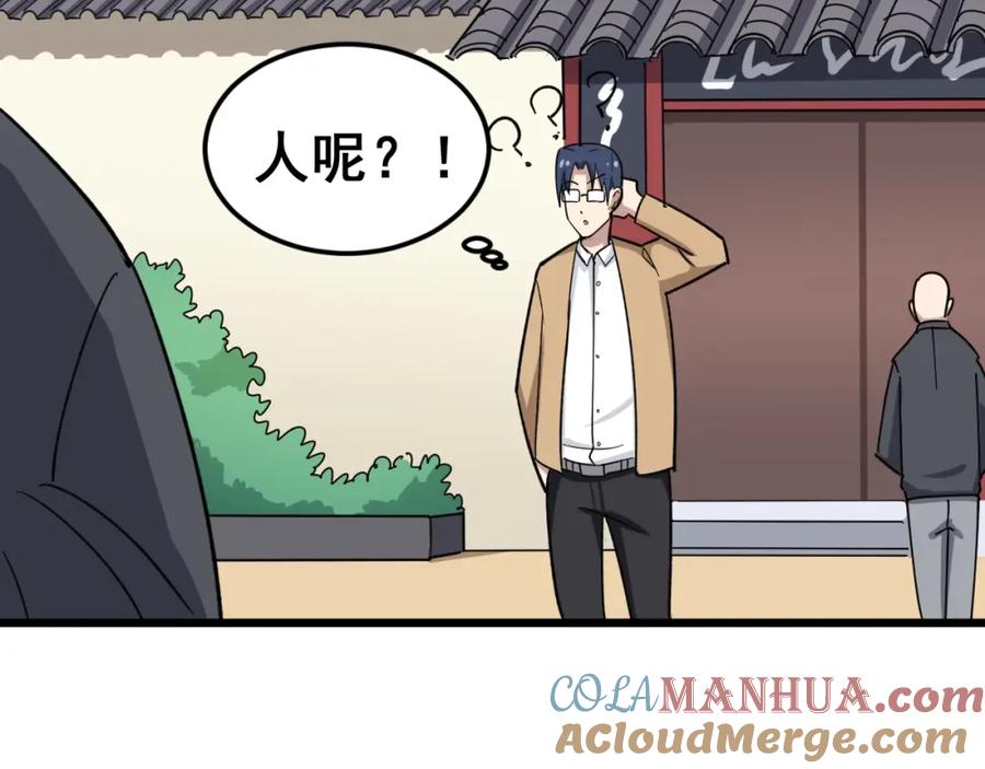 第169页