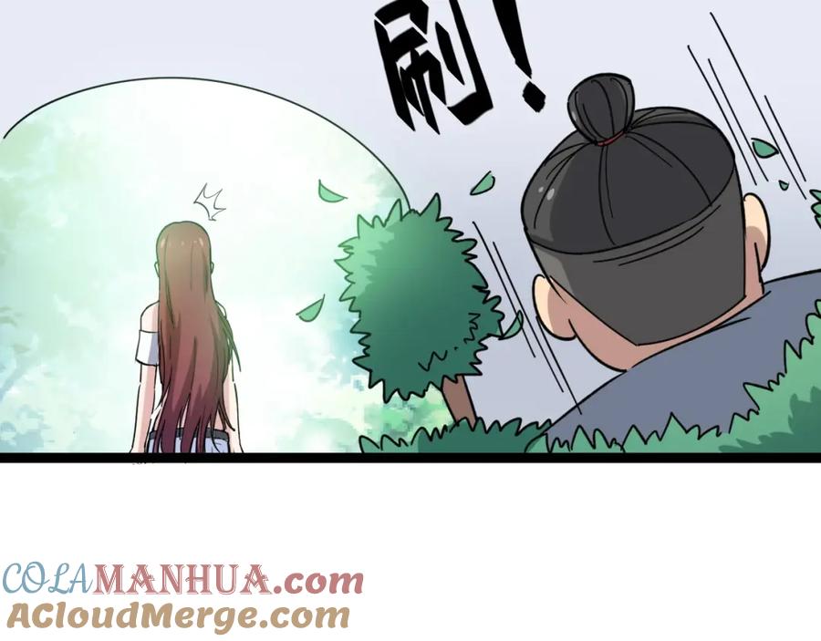 第173页