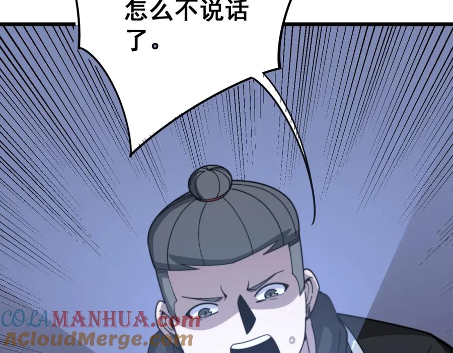 第181页