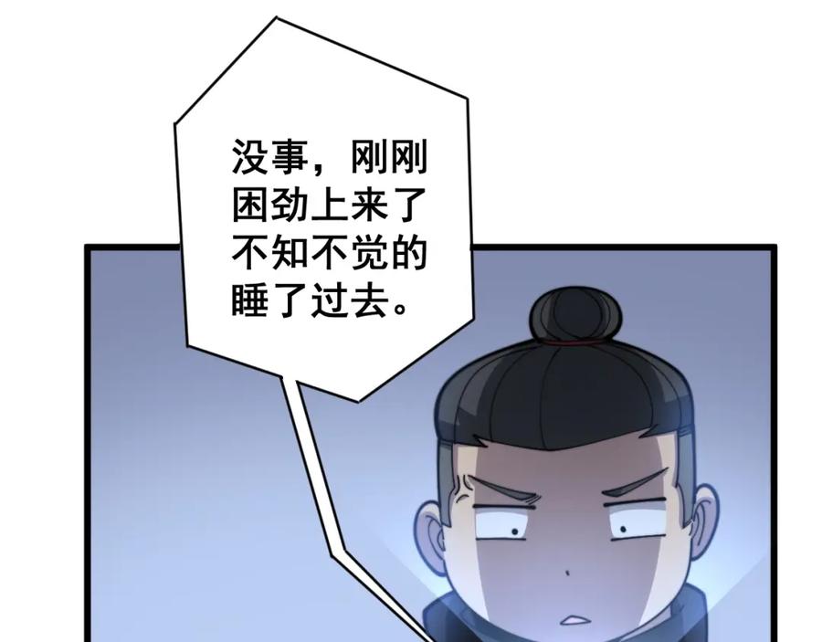 第191页