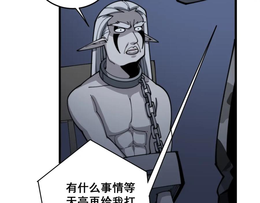 第194页