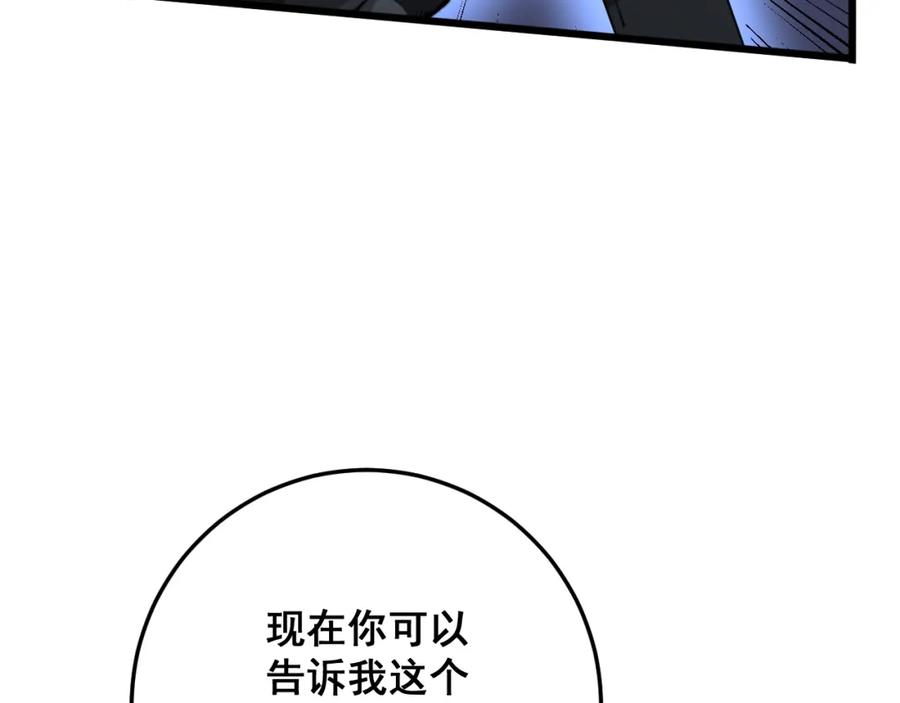 第200页