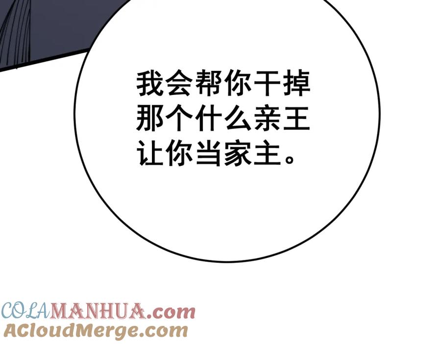 第185页