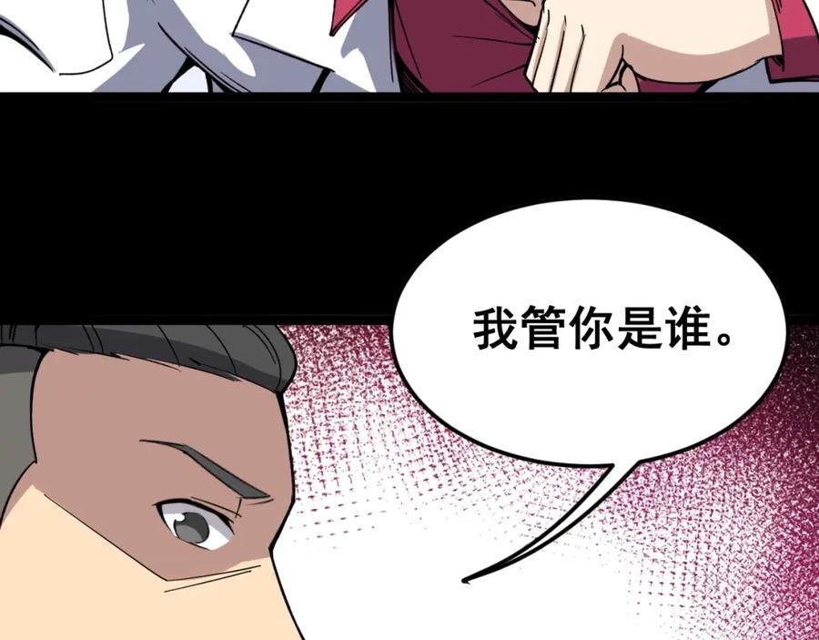 第206页