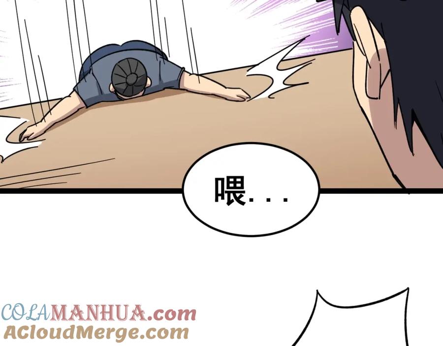 第213页
