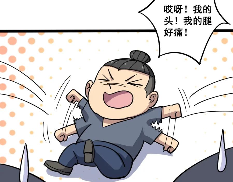 第214页