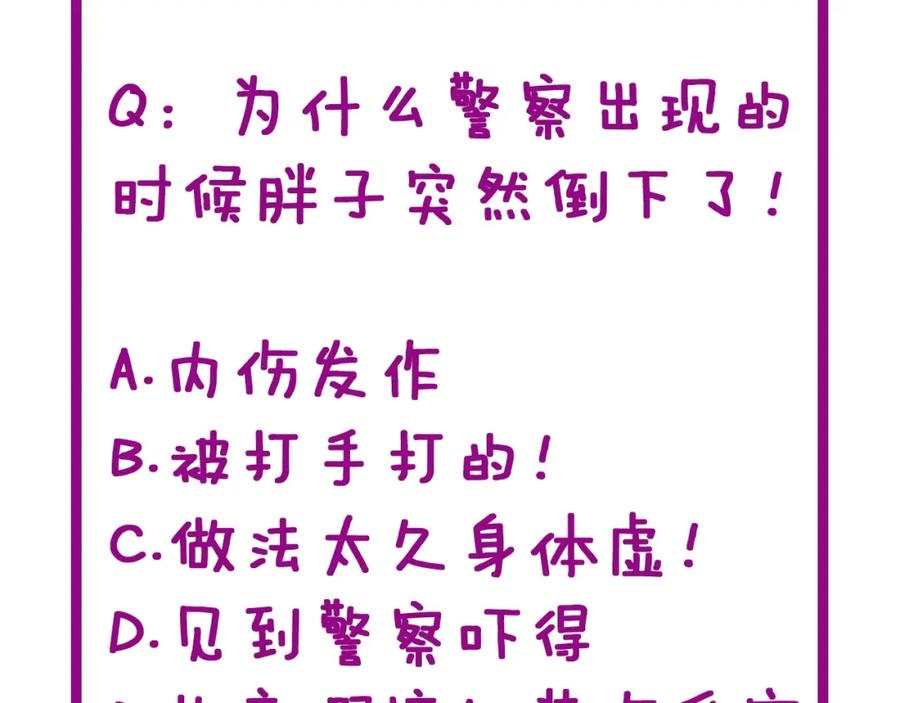 第223页