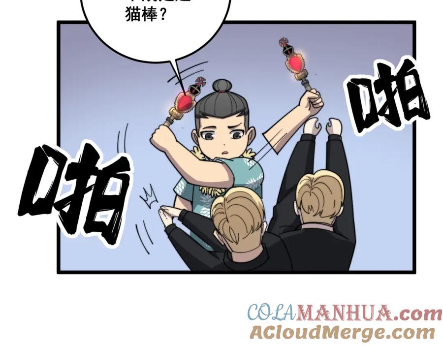 第145页