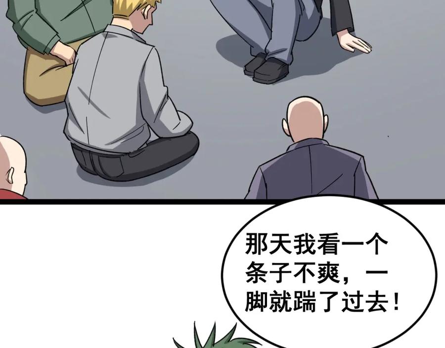 第139页
