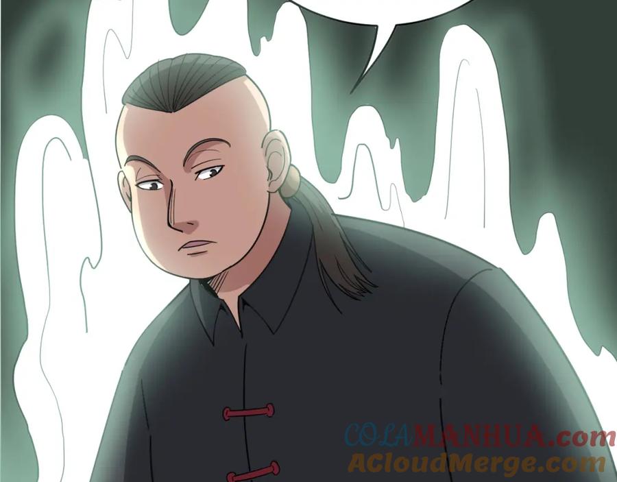 第173页