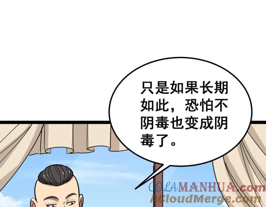 第185页