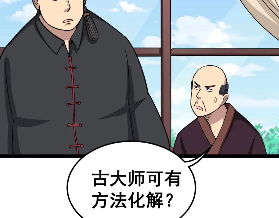 第186页