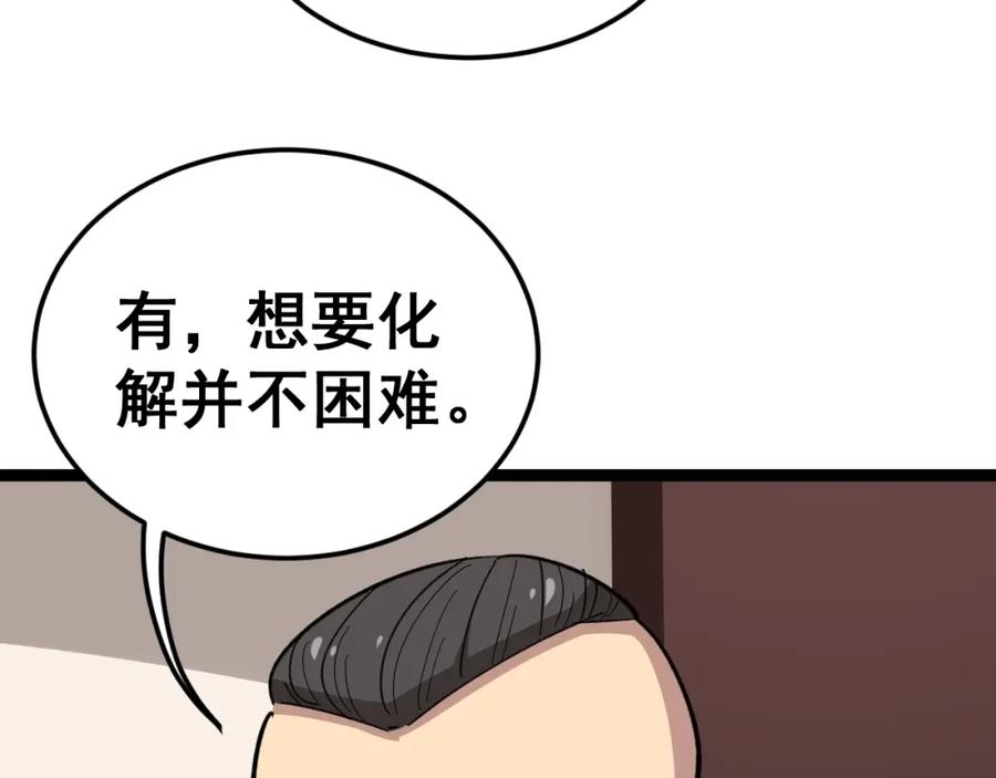 第187页