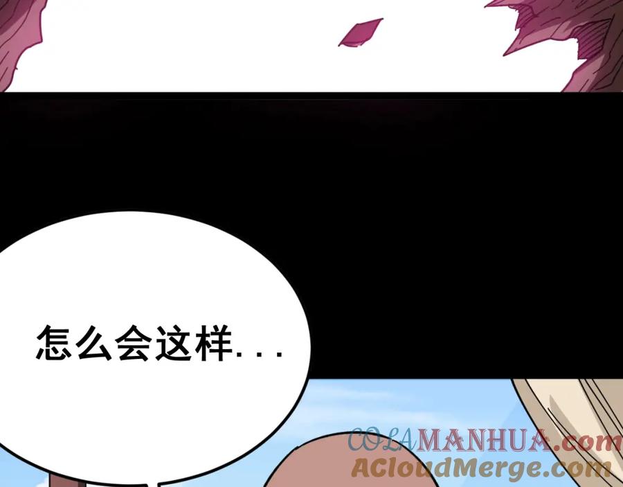 第193页