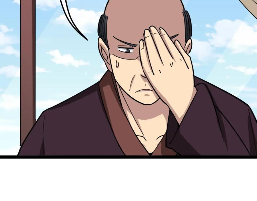 第194页