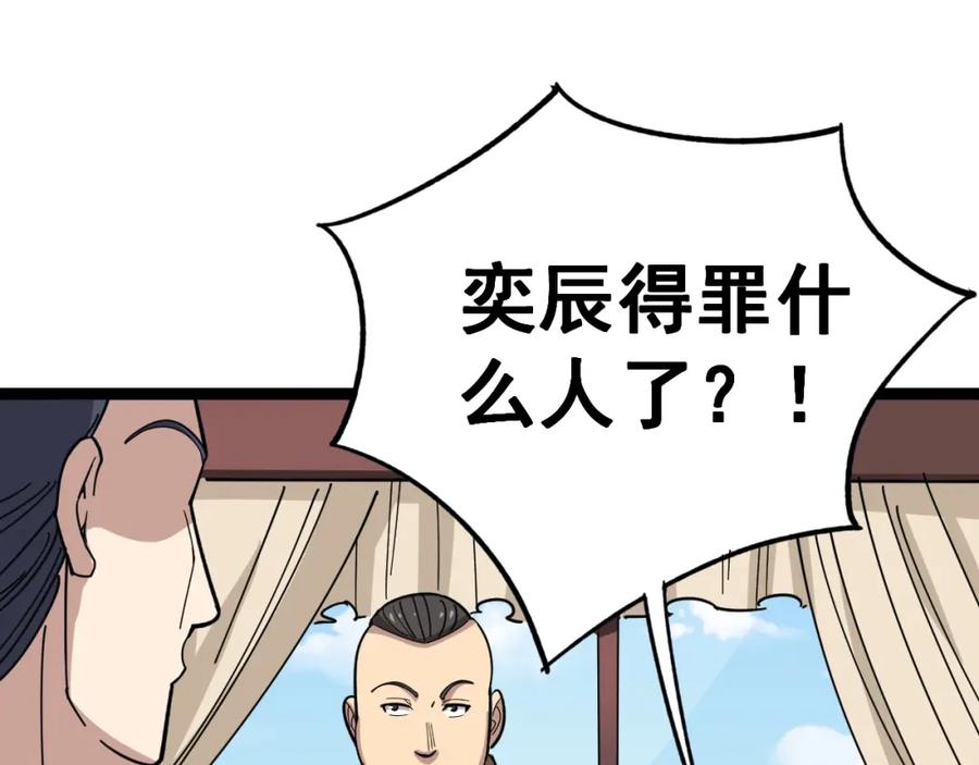 第195页