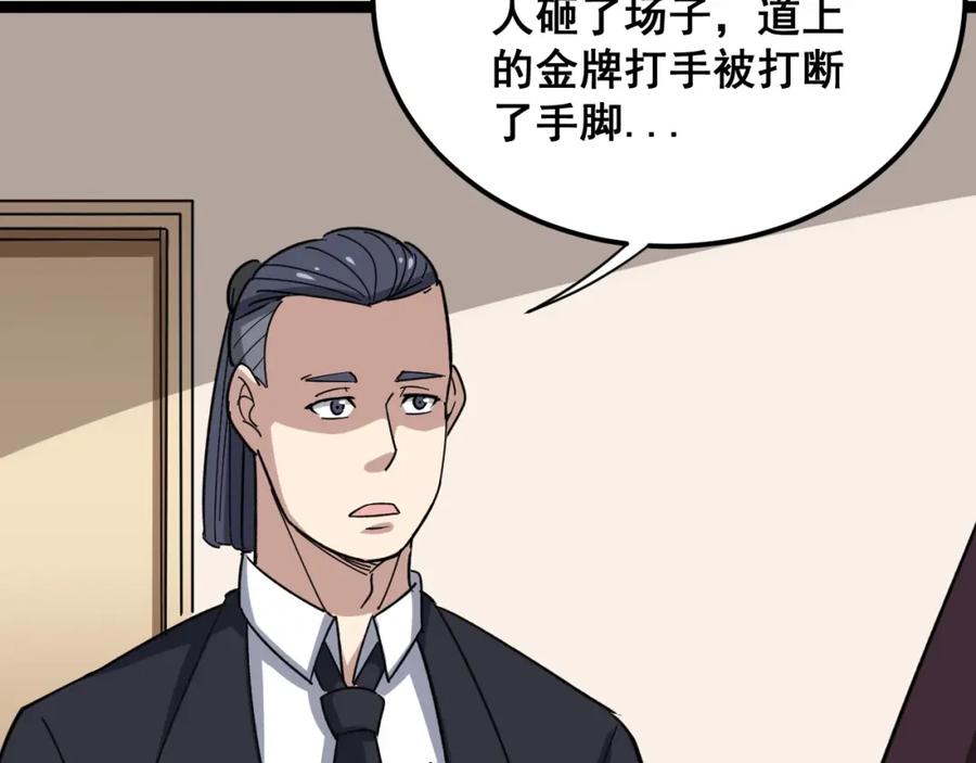 第198页