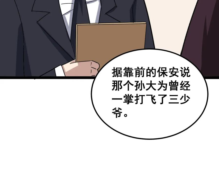 第199页