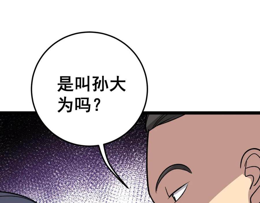 第200页