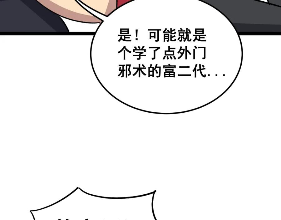 第202页