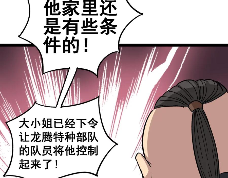 第203页